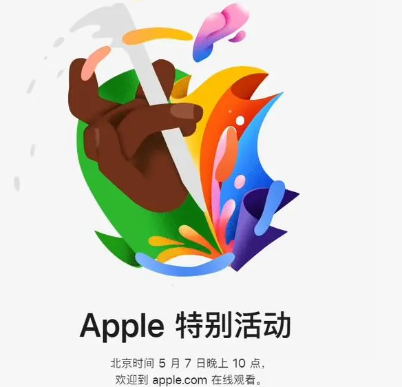 泽州泽州ipad维修服务点分享新款iPad Pro和iPad Air要来了