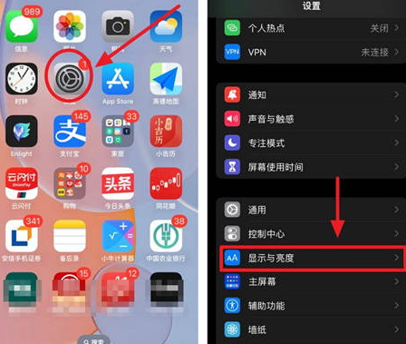 泽州苹果15换屏服务分享iPhone15屏幕常亮怎么办 