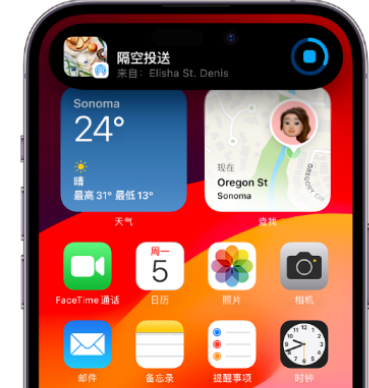 泽州apple维修服务分享两台iPhone靠近即可共享照片和视频