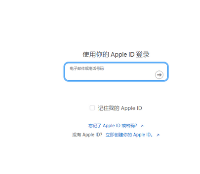 泽州苹泽州果维修网点分享iPhone如何查询序列号