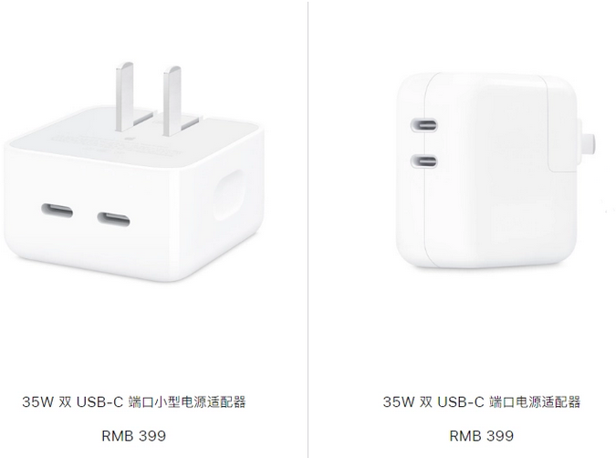 泽州苹果15服务店分享iPhone15系列会不会有35W有线充电