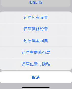 泽州apple服务站点分享iPhone上个人热点丢失了怎么办