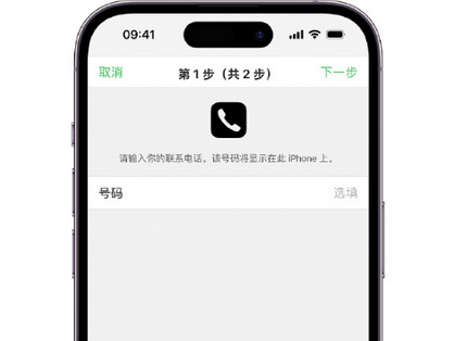 泽州apple维修店分享如何通过iCloud网页查找iPhone位置