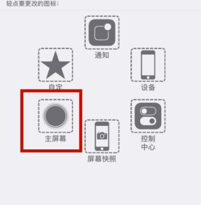 泽州苹泽州果维修网点分享iPhone快速返回上一级方法教程