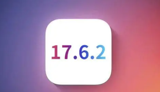 泽州苹泽州果维修店铺分析iOS 17.6.2即将发布