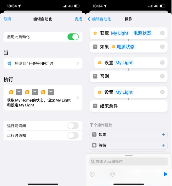 泽州苹果14服务点分享iPhone14中NFC功能的使用场景及使用方法 