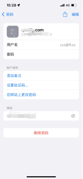 泽州苹果14服务点分享iPhone14忘记APP密码快速找回方法 