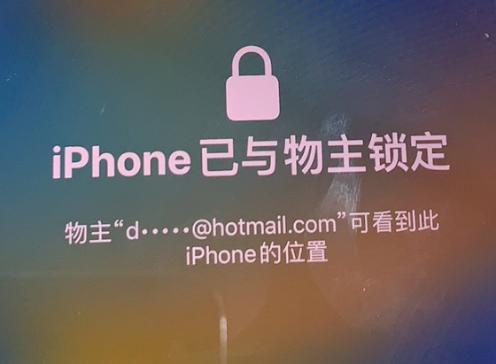 泽州苹果维修分享iPhone登录别人的ID被远程锁了怎么办? 