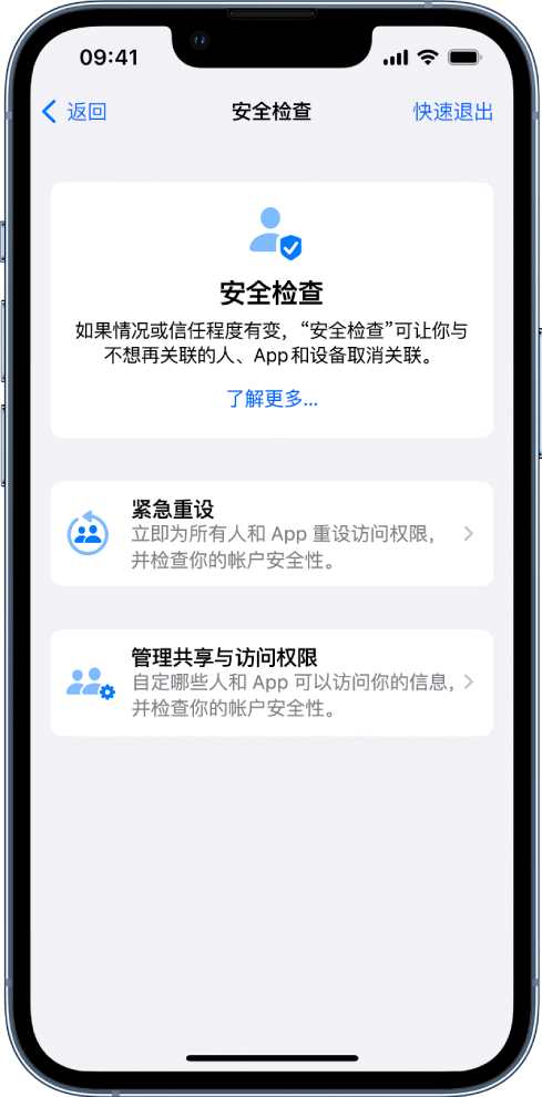 泽州苹果手机维修分享iPhone小技巧:使用