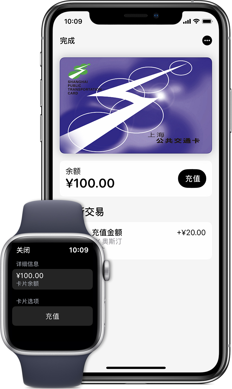 泽州苹果手机维修分享:用 Apple Pay 刷交通卡有哪些优势？如何设置和使用？ 