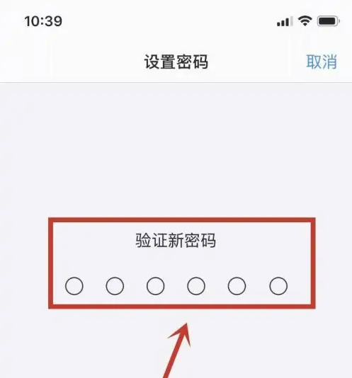 泽州苹果手机维修分享:如何安全的使用iPhone14？iPhone14解锁方法 