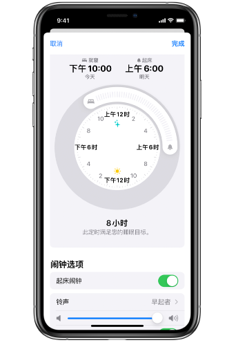 泽州苹果14维修分享：iPhone14如何添加多个睡眠闹钟？ 