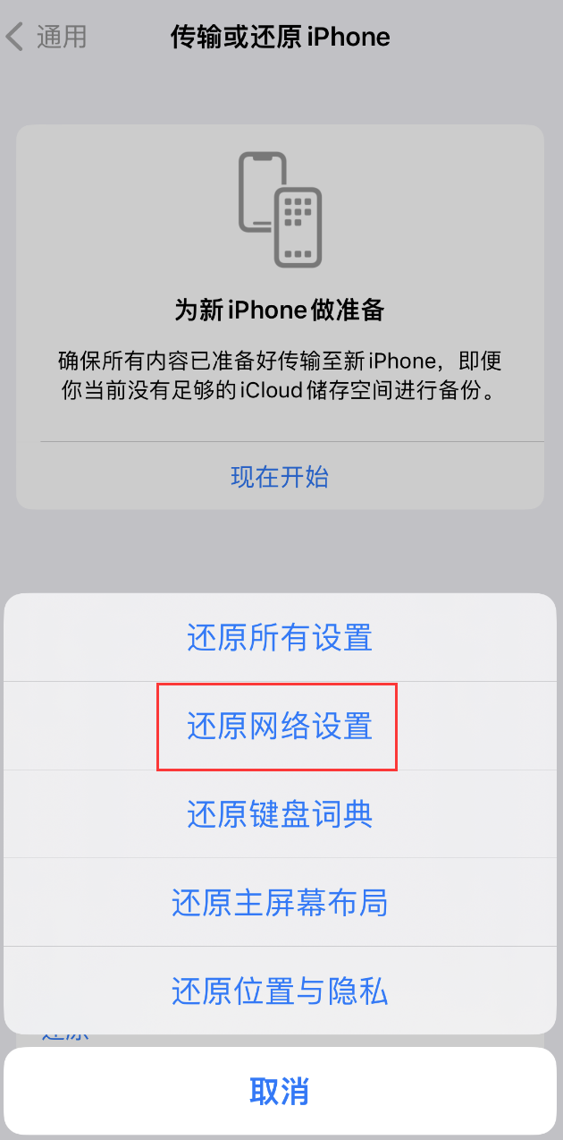 泽州苹果手机维修分享：iPhone 提示 “SIM 卡故障”应如何解决？ 