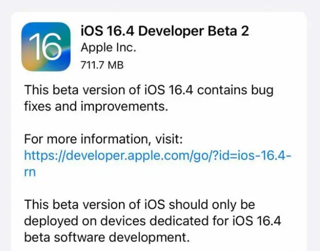 泽州苹果手机维修分享：iOS16.4 Beta2升级建议 