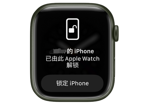 泽州苹果手机维修分享用 AppleWatch 解锁配备面容 ID 的 iPhone方法 