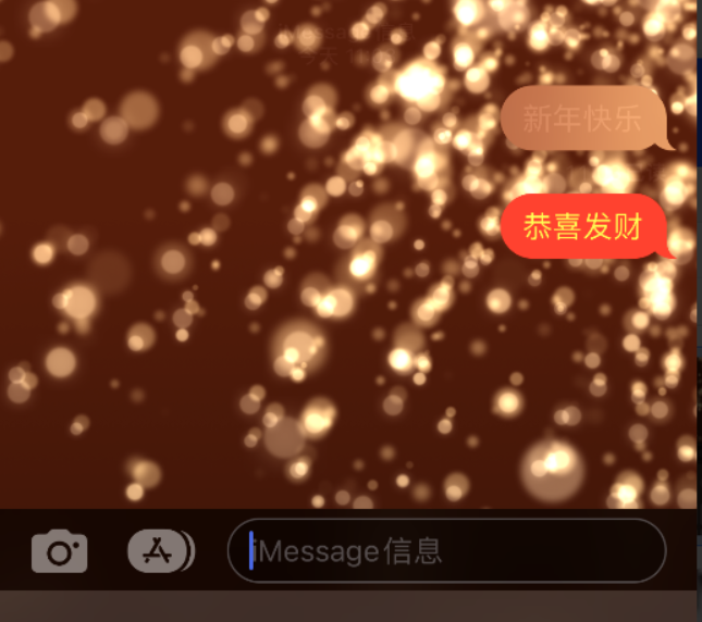 泽州苹果维修网点分享iPhone 小技巧：使用 iMessage 信息和红包功能 