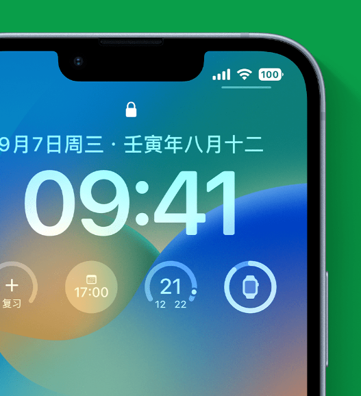 泽州苹果手机维修分享官方推荐体验这些 iOS 16 新功能 