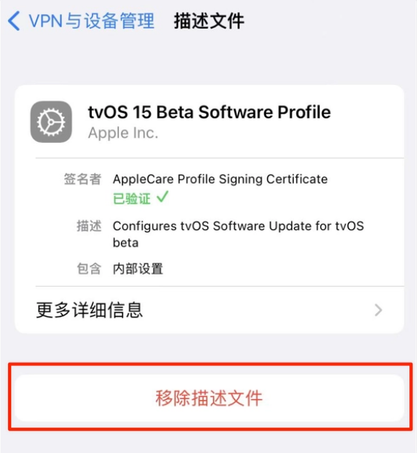 泽州苹果手机维修分享iOS 15.7.1 正式版适合养老吗 