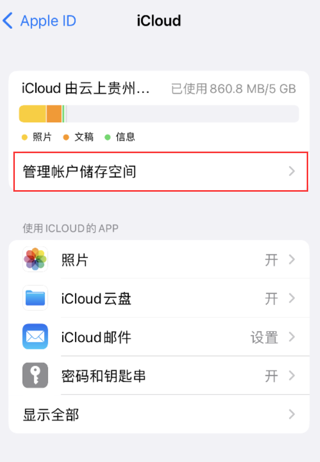 泽州苹果手机维修分享iPhone 用户福利 