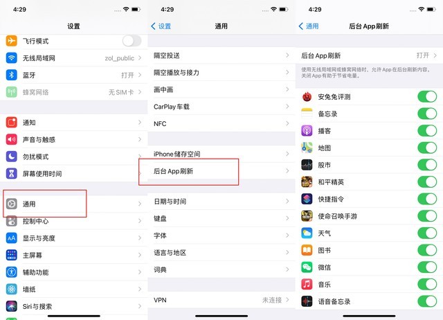 泽州苹果手机维修分享苹果 iPhone 12 的省电小技巧 