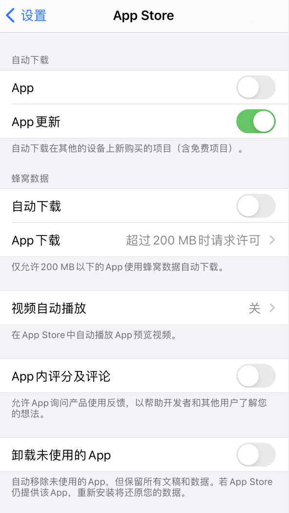 泽州苹果手机维修分享iPhone 12 已安装的 App 为什么会又显示正在安装 