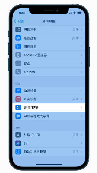 泽州苹果手机维修分享iPhone 12 小技巧 