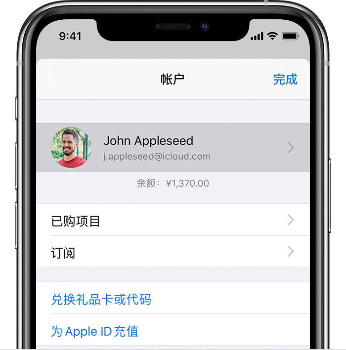 泽州苹果手机维修分享iPhone 12 如何隐藏 App Store 已购项目 