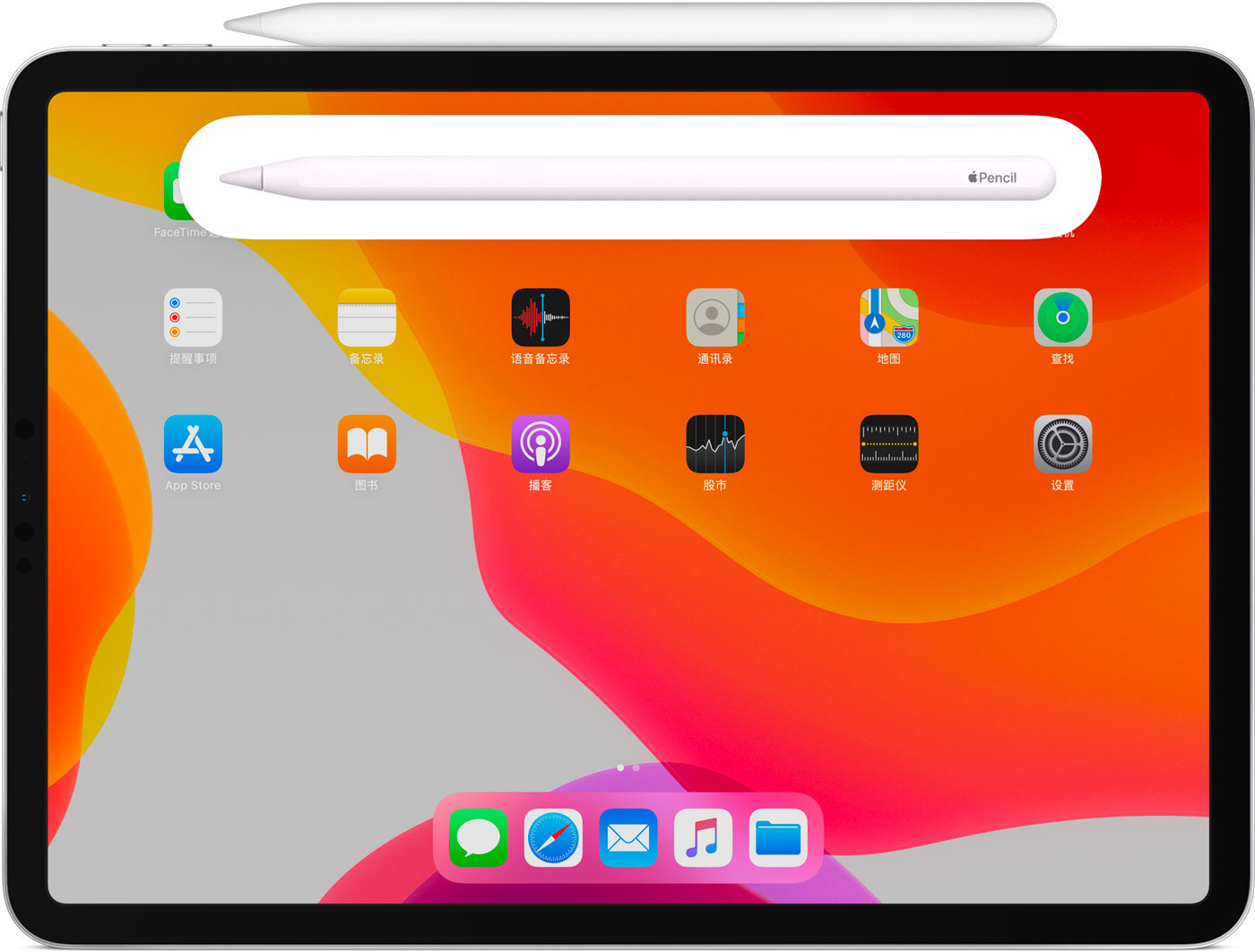 泽州苹果手机维修分享iPad Pro 如何与 Apple Pencil 配对连接 