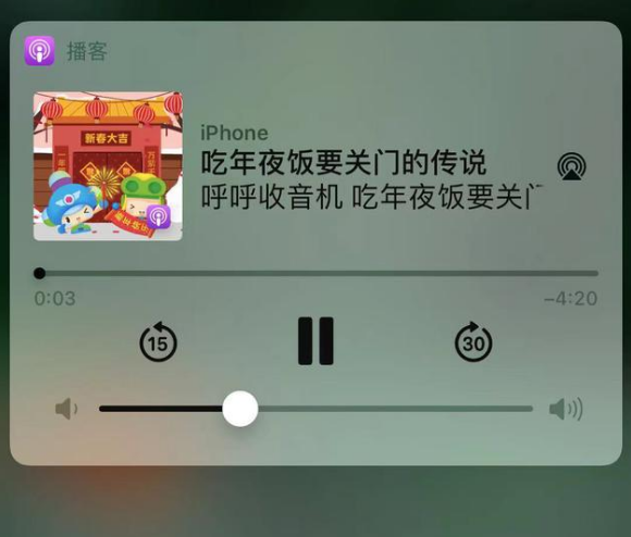 泽州苹果手机维修分享让 Siri 陪你过春节 