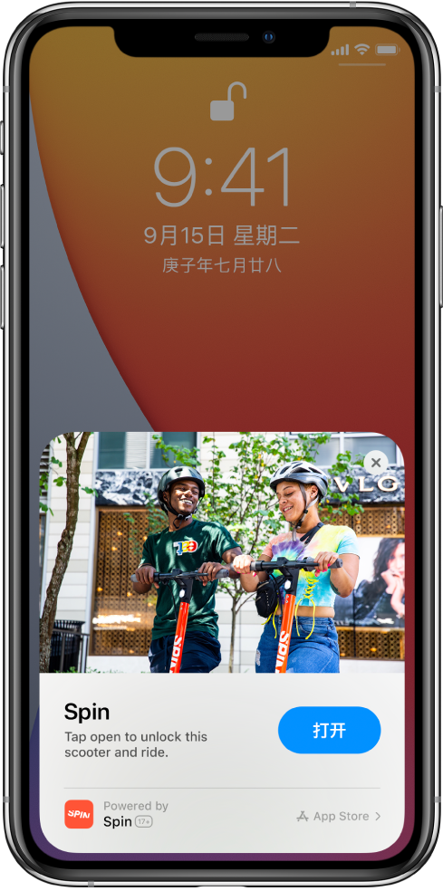 泽州苹果手机维修分享升级 iOS 14 之后，如何在 iPhone 上使用“轻 App” 