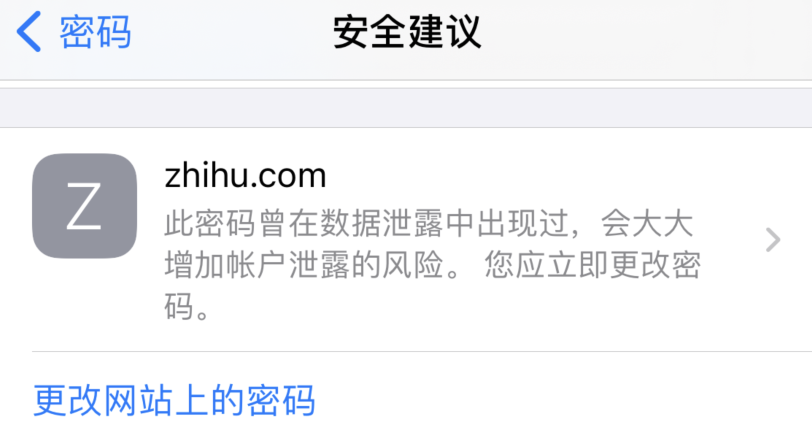 泽州苹果手机维修分享iOS 14 小技巧 