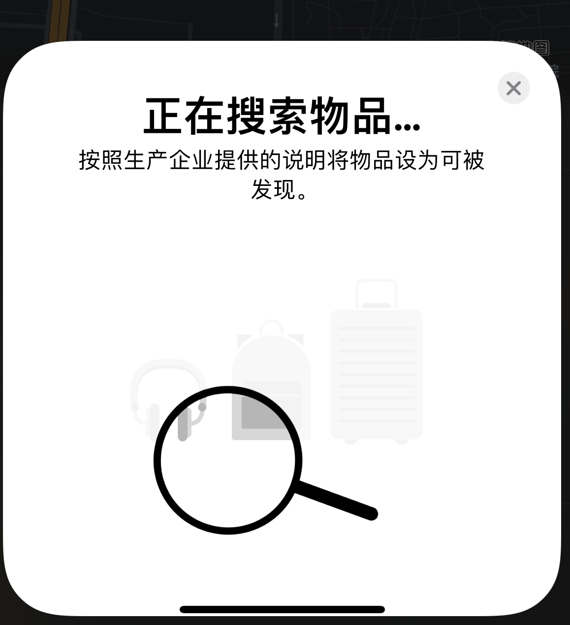 泽州苹果手机维修分享iOS 14.3 隐藏项目 